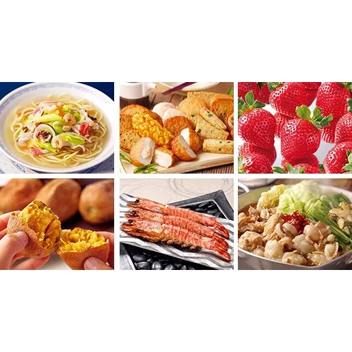 リンベルカタログギフト｜九州七つ星ギフト　ひだまりコース