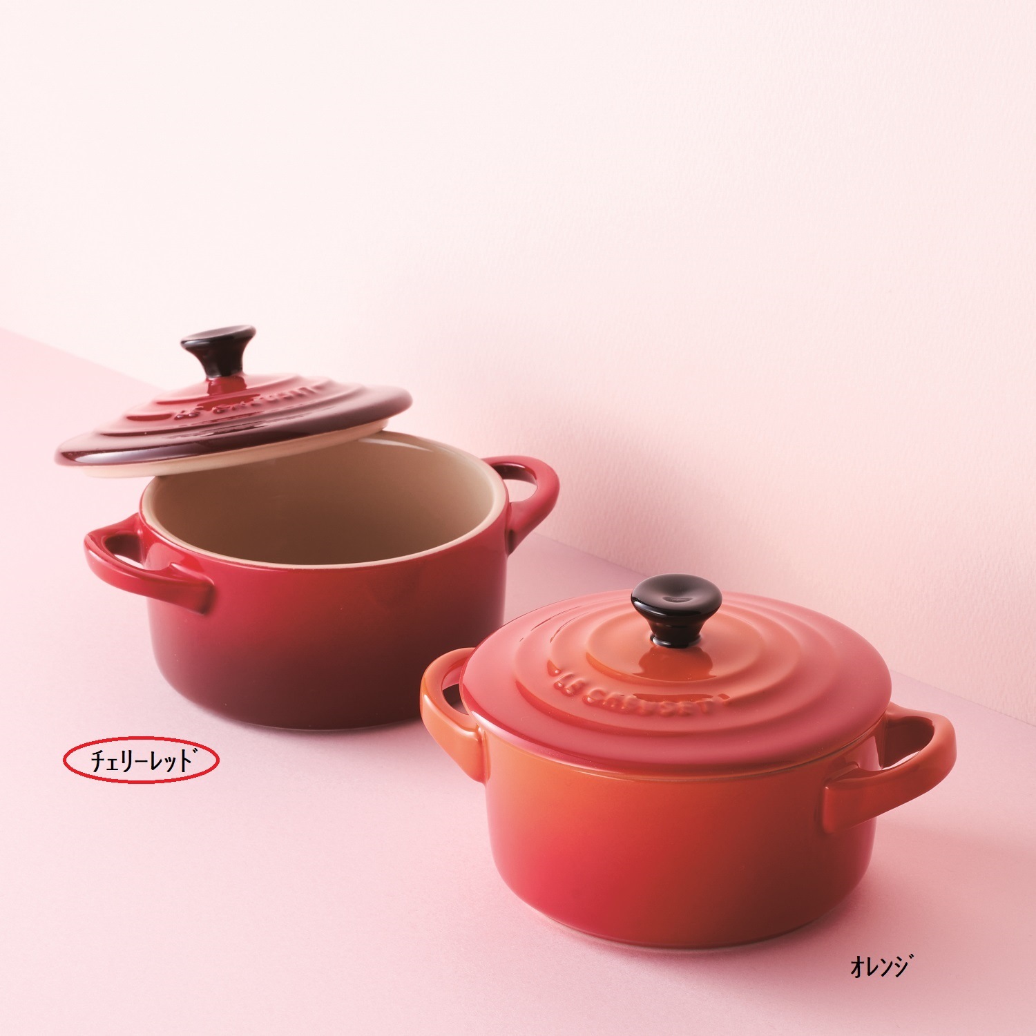 ミニ・ココット