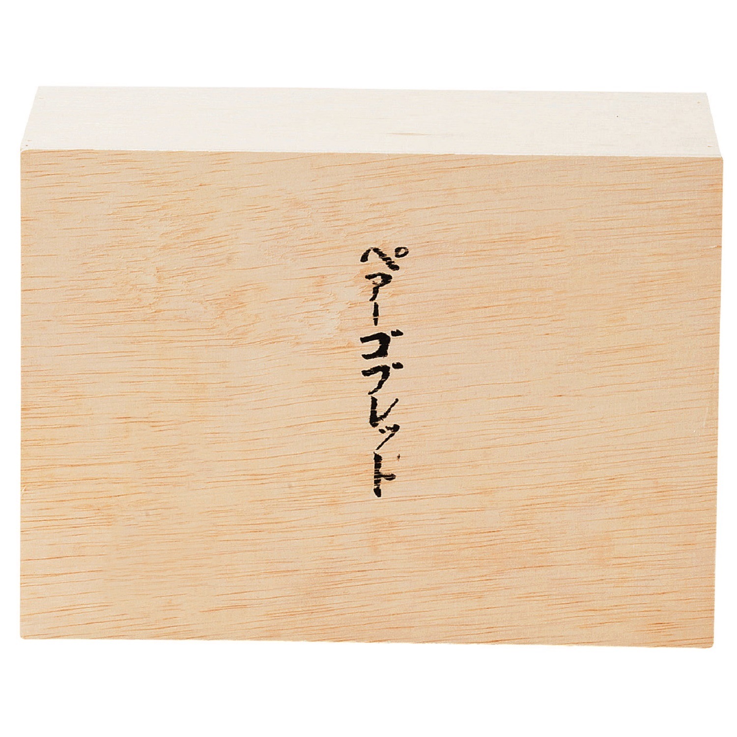 青銅 ペアフリーカップ