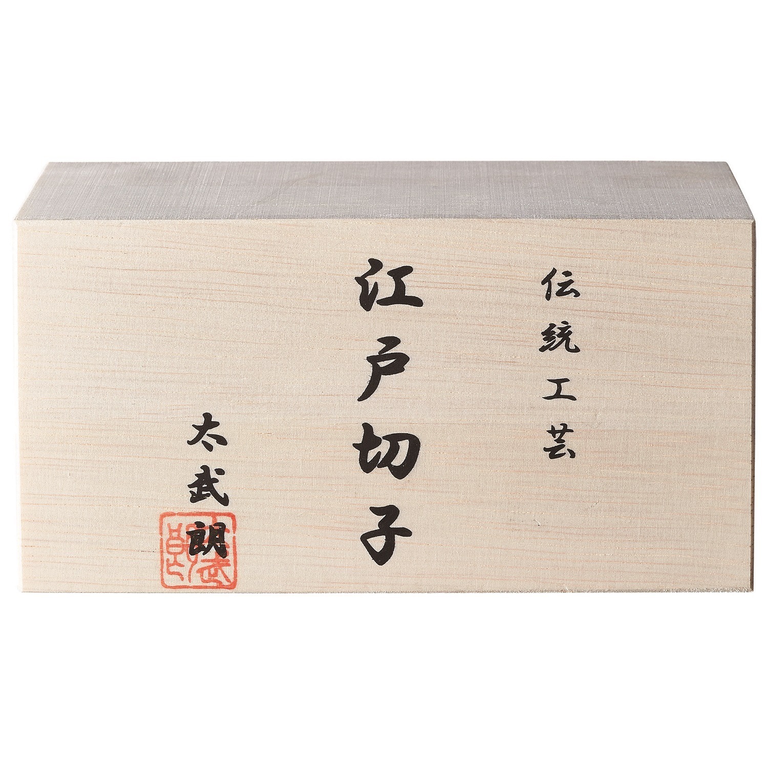 江戸切子 四ツ葉元禄紋 オールドグラスペア(ルリ・江戸紫)