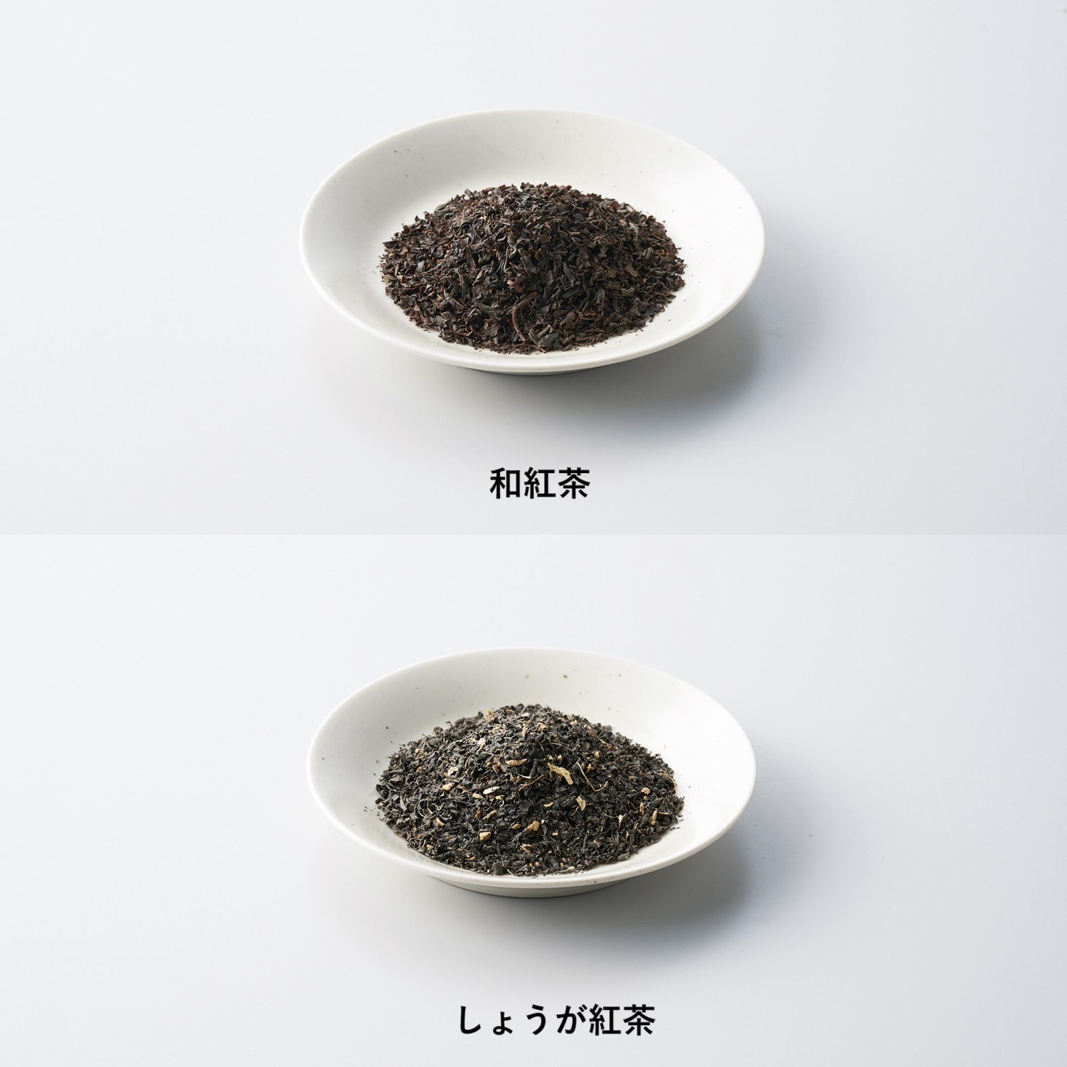 〈Gift&Life〉和紅茶･生姜紅茶 2本セット リーフタイプ