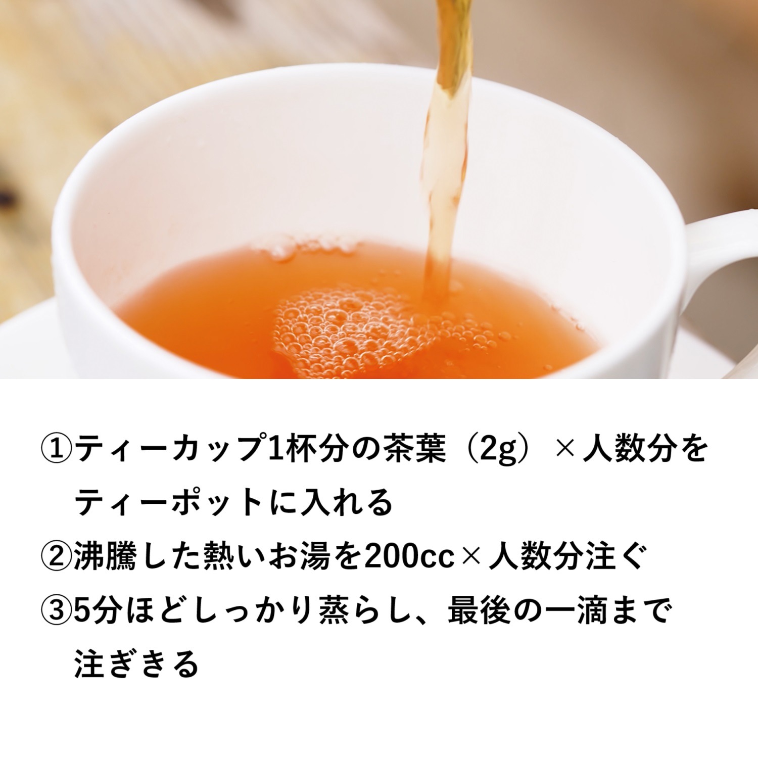 〈Gift&Life〉和紅茶･生姜紅茶 2本セット リーフタイプ