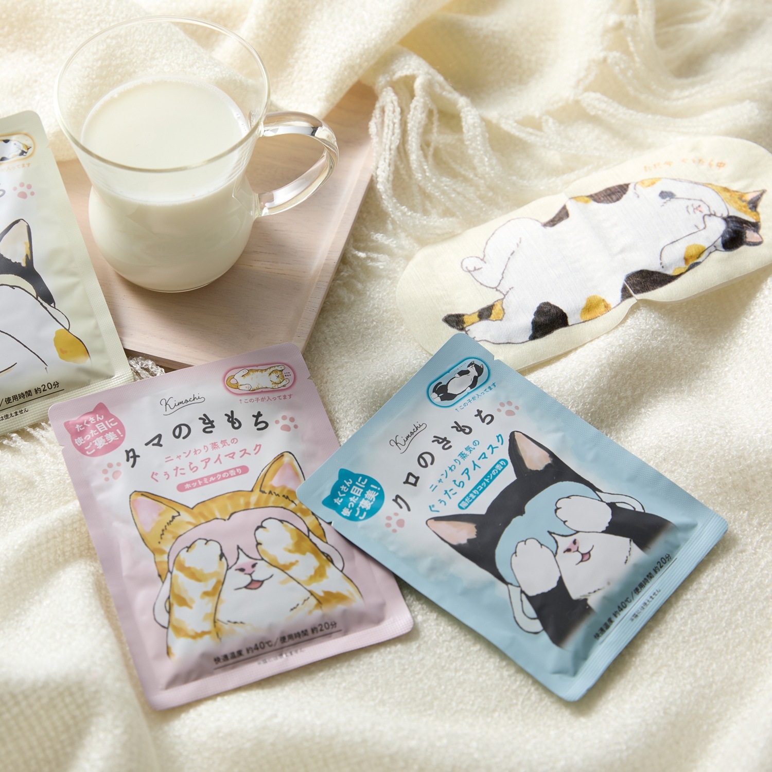 ホットアイマスクにゃんづくしギフト（21枚入り）