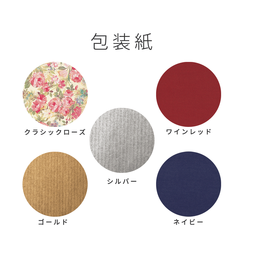 金銀彩ペアグラス 朱光