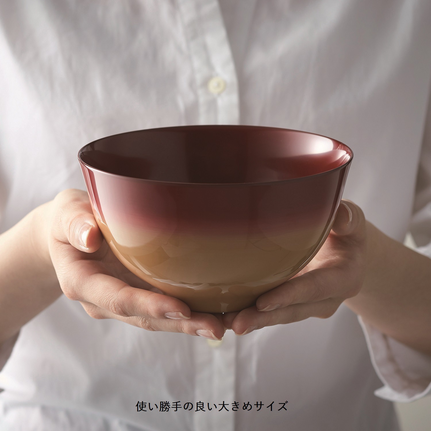 越前塗 美味しい椀 かすみ内朱
