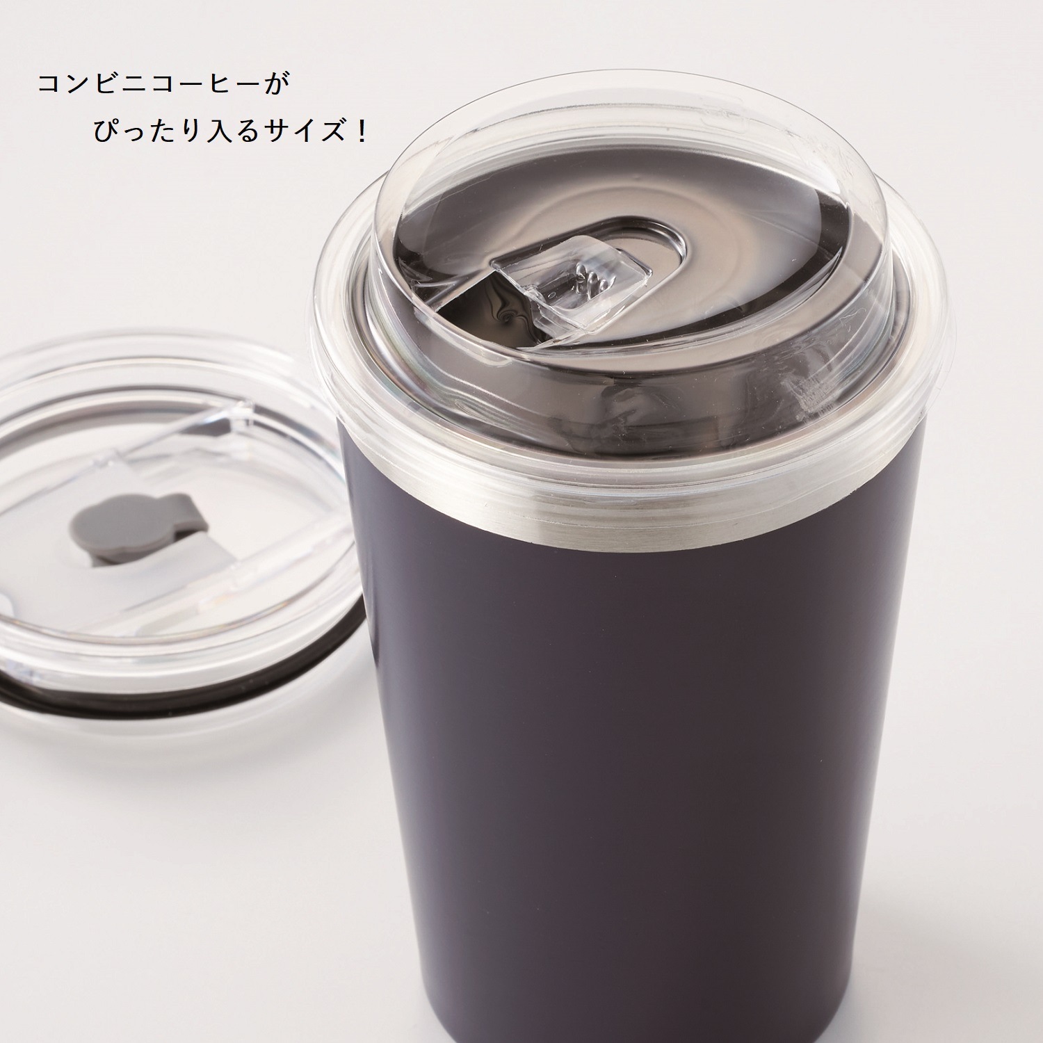 AMIi HOME カップインタンブラー（NV）&タオル