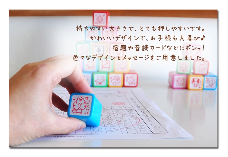 先生スタンプ浸透印・ティーチャースタンプ・評価印かわいいスタンプ】【ネコポス・定形外郵便対応!】【Ai SHOP オリジナルスタンプ 】【シャチハタ式】【キャラクター】【ごほうびハンコ】 | 先生スタンプ・アルファベットスタンプ販売 愛タグスタンプ 先生スタンプ浸透印・ティーチャースタンプ・評価印かわいいスタンプ】【ネコポス・定形外郵便対応!】【Ai SHOP オリジナルスタンプ 】【シャチハタ式】【キャラクター】【ごほうびハンコ】 | 先生スタンプ・アルファベットスタンプ販売 愛タグスタンプ