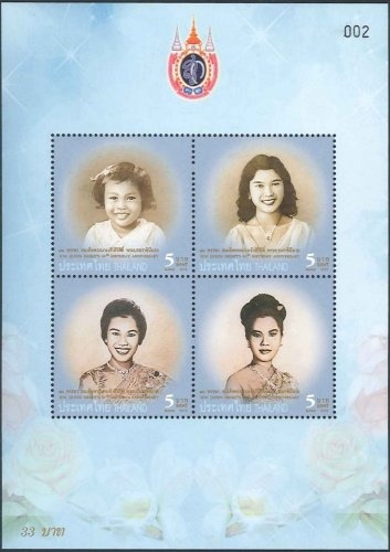 タイ切手 外国切手の通販 スタンプマーケット