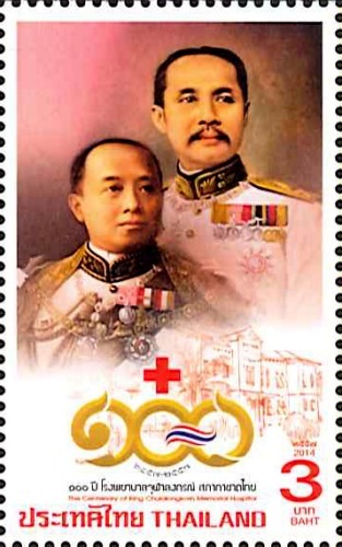 タイ切手 タイ - 海外・外国切手の通販｜常時7000点販売｜80か国以上の切手