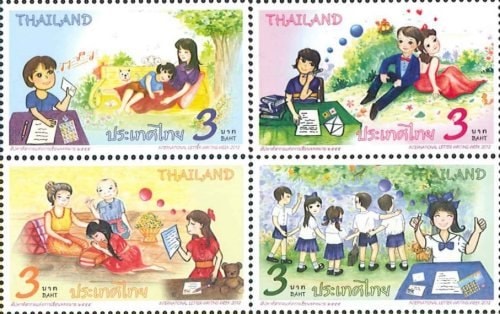 3219 外国切手 タイ 1969年 民族衣装 行事 舞踊 4種完 3219 外国切手 タイ 1969年 民族衣装 行事 舞踊 4種完 3219 外国切手