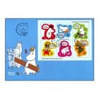�ե�����ɡ��ࡼ�ߥ�'13 FDC(1)��