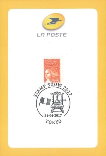 すべての商品 - 海外・外国切手の通販｜常時7000点販売｜80か国以上の