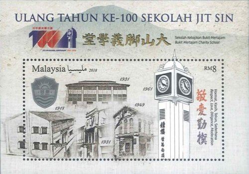 ޥ졼ع100ǯS/S(1)  20181025