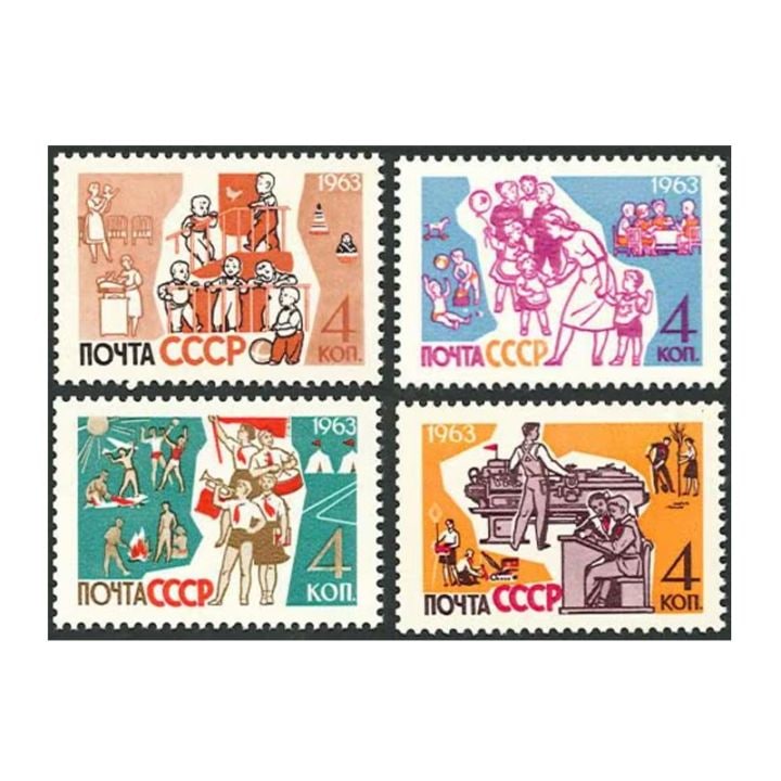 ロシア・ソビエト - 海外・外国切手の通販｜常時7000点販売｜80か国