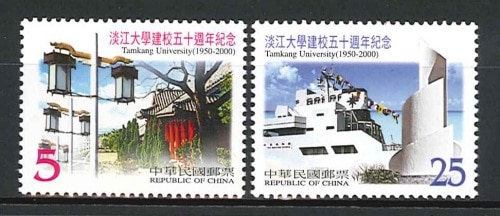 ѡøط50ǯ(2)20001108