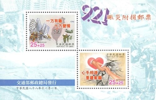 外国切手の通販 スタンプマーケット