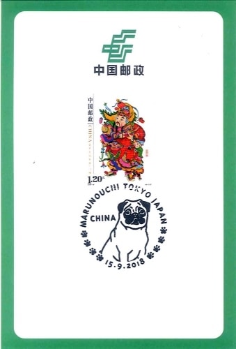 ���Υ�å������ե�����2018��񲡰����åȡ�3�ˡ�