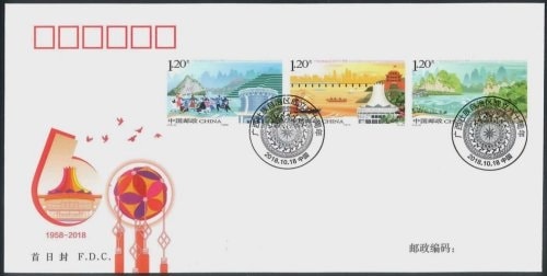 ��񡧹��������²������60ǯFDC(1)  20181018