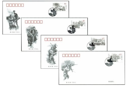 ��񡧹������辡��70ǯFDC(13)  20150903