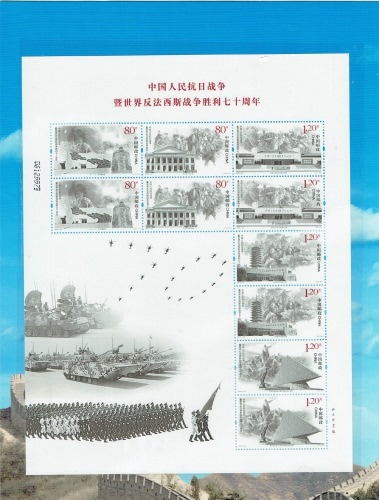 ��񡧹������辡��70ǯ���⡼�륷���ȥۥ������2�ˡ�20150903