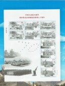 ��񡧹������辡��70ǯ���⡼�륷���ȥۥ������2�ˡ�20150903