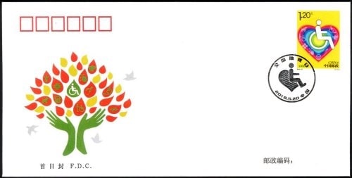 㤬ԱFDC(1)  20180520