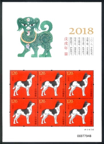 ���ǯ��2018-�����⡼�륷���ȥۥ������2�ˡ�20180105