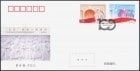 ��񡧸޻ͱ�ư100ǯFDC(1)