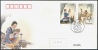 ���ϥ��FDC(1)