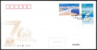 ������-���������70ǯFDC(1)