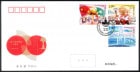 ��񡧥ޥ����Ĺ�����20ǯFDC(1)