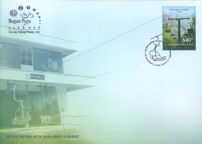 ϥ󥬥꡼ꥲȤΥե50ǯFDC(1)