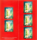 �ե�����ɡ����ꥹ�ޥ�2020-���ơ����ڼ�Ģ��1��