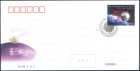 �������͹������Ǥ��夲����50ǯFDC��1��