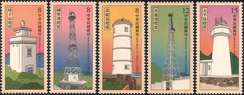 台湾 - 海外・外国切手の通販｜常時7000点販売｜80か国以上の切手