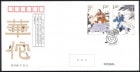 ��񡧲���FDC(1)