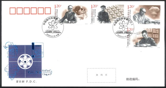 ��������ʳؼ�FDC(1��