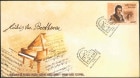 �٥ȥʥࡧ�١��ȡ��٥�����250ǯFDC(1)