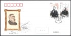 ��񡧥��󥲥륹����200ǯFDC(1)