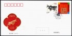 ���ǯ�������ڼ�FDC(1)