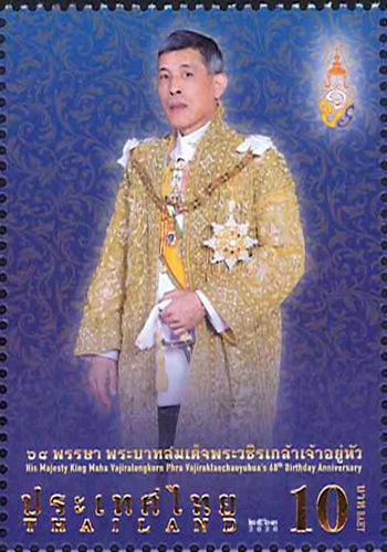 タイ切手 外国切手 タイ 1996年(超レア・未使用・非売品・政府公式) Yahoo