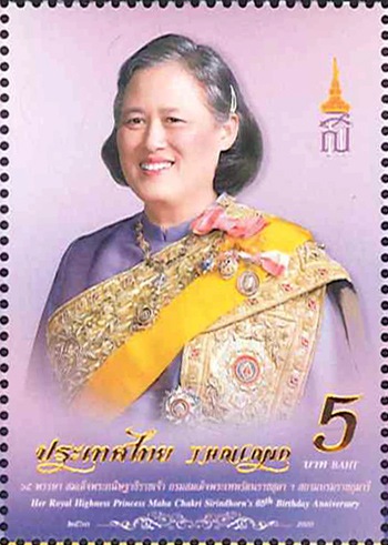 タイ国切手タイ切手 m40679914602_1.jpg?1710339708