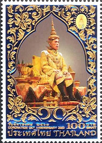 タイ国切手タイ切手タイラーマV切手 0000000107312_f2QBJuk.jpg