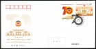�������̱�������������Ω70ǯFDC(1)