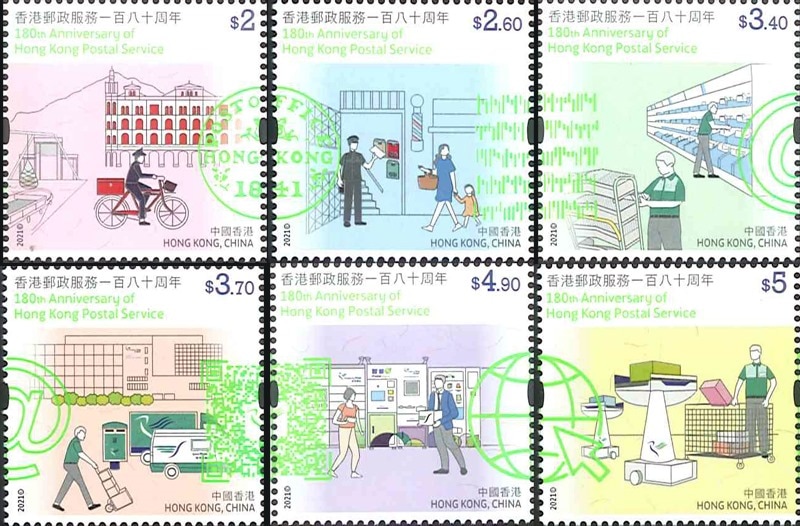 中国香港 - 海外・外国切手の通販｜常時7000点販売｜80か国以上の切手