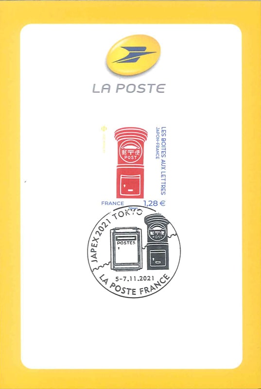 JAPEX2021�ե�󥹲������åȡ�ñ�ҡ�1��