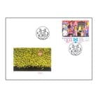 �����Х������֥�ƥ������������Ÿ2021FDC(1)