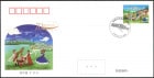��񡧥��٥å���ʿ����70ǯFDC(1)