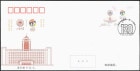 ��񡧻������120ǯFDC(1)