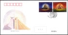 ������-�ᥭ�������50ǯFDC(1)